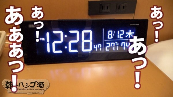 【結城りの】神ボディラウンジ嬢！！【完璧G乳×ピンク乳首】×【極上バイズリ×ねっとりフェラ＆玉舐めご奉仕】×【パイパンから溢れる爆潮×汗だく爆イキセックス】悩殺ボディをくねらせてイキ狂う姿はエロ過ぎ必見！！：朝までハシゴ酒 83 in渋谷駅周辺