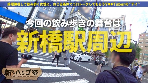 【広仲みなみ】弘●アナ激似！！！【Eカップ美乳×ぷりぷり美尻×ツヤツヤ美脚の三美一体どエロボディ】×【掻き回すほど敏感になるヌルヌルマ●コ】×【ぷりぷり美尻を揺らして絶頂しまくる釘打ち騎乗位】酒に酔った熱い舌で玉ウラからねっとり舐め上げるフェラチオが最高だった件！！！！：朝までハシゴ酒 84 in新橋駅周辺