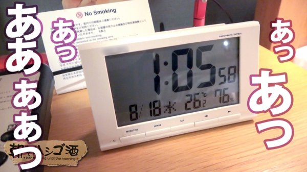 【広仲みなみ】弘●アナ激似！！！【Eカップ美乳×ぷりぷり美尻×ツヤツヤ美脚の三美一体どエロボディ】×【掻き回すほど敏感になるヌルヌルマ●コ】×【ぷりぷり美尻を揺らして絶頂しまくる釘打ち騎乗位】酒に酔った熱い舌で玉ウラからねっとり舐め上げるフェラチオが最高だった件！！！！：朝までハシゴ酒 84 in新橋駅周辺