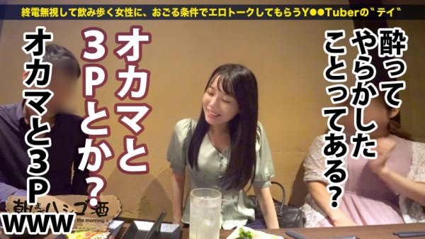 【広仲みなみ】弘●アナ激似！！！【Eカップ美乳×ぷりぷり美尻×ツヤツヤ美脚の三美一体どエロボディ】×【掻き回すほど敏感になるヌルヌルマ●コ】×【ぷりぷり美尻を揺らして絶頂しまくる釘打ち騎乗位】酒に酔った熱い舌で玉ウラからねっとり舐め上げるフェラチオが最高だった件！！！！：朝までハシゴ酒 84 in新橋駅周辺