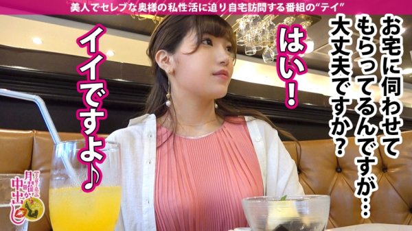 【美波沙耶】 【この人妻がヤバイ第1位！】小学生の頃から男子の股間を見つめていた筋金入りの『ド変態！！！』苦しいイラマがとにかく大好きなドM妻！！【過剰なフェラ欲】デカチンを見るなり即舐め！！興奮して常時マ●コからいやらしいクチャ音！！果てしなくイッても尚燃え上がる奥様は【逆正常位で精子搾取！！！】もう金玉カラカラですよ奥さん！【大量ぶっかけ＆中出し計4発！！！】の巻