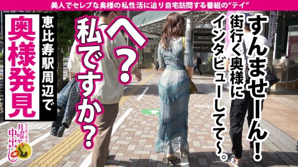 【北乃ゆな】【365日欲求不満のRQ妻降臨！】結婚後も「バレなきゃOK」スタイルのフットワークで毎日ち●こに想いを馳せ、セフレと豪遊！【男優のち●こに5Gを疑う程の高速反応】x【RQ時の仕事着でSEXレースに挑戦】x【何度も極太棒に突かれ、膣崩壊寸前。】高身長166cm、美脚人妻に中出し2連発！！！+αの巻