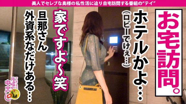 【北乃ゆな】【365日欲求不満のRQ妻降臨！】結婚後も「バレなきゃOK」スタイルのフットワークで毎日ち●こに想いを馳せ、セフレと豪遊！【男優のち●こに5Gを疑う程の高速反応】x【RQ時の仕事着でSEXレースに挑戦】x【何度も極太棒に突かれ、膣崩壊寸前。】高身長166cm、美脚人妻に中出し2連発！！！+αの巻
