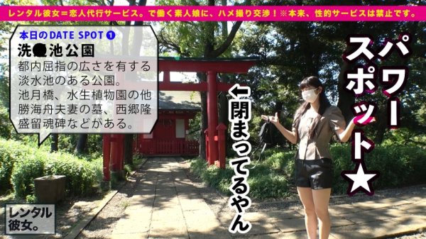 【安藤もあ】【超アイドルの生セックス】かくれアイドル現役JDを彼女としてレンタル！口説き落として本来禁止のエロ行為までヤリまくった一部始終を完全REC！！公園デート＆秘密のテント内フェラを楽しんだあとは、ホテルでエロコスSEX＆全裸オイルSEX！！絶対センターの鍛え上げられたスレンダラスBODYが超絶シコい！！さらに至る所で潮を吹きまくる敏感即イキま●こ！！超アイドルの知られざるプライベートSEX映像に、大興奮フル勃起まちがい無し！！