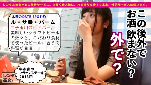 【安藤もあ】【超アイドルの生セックス】かくれアイドル現役JDを彼女としてレンタル！口説き落として本来禁止のエロ行為までヤリまくった一部始終を完全REC！！公園デート＆秘密のテント内フェラを楽しんだあとは、ホテルでエロコスSEX＆全裸オイルSEX！！絶対センターの鍛え上げられたスレンダラスBODYが超絶シコい！！さらに至る所で潮を吹きまくる敏感即イキま●こ！！超アイドルの知られざるプライベートSEX映像に、大興奮フル勃起まちがい無し！！