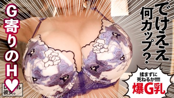 【冨安れおな】【HカップよりのGカップ】整体の先生を彼女としてレンタル！口説き落として本来禁止のエロ行為までヤリまくった一部始終を完全REC！！水着でプールデートを楽しんだあとは、ホテルで全裸SEX＆エロコスオイルSEX！！舐めるの大好きご奉仕中毒な痴女的お姉さんのテクに悶絶必死！！G乳パイズリとキツマン生ハメSEXを堪能しまくる！！「中に出してっ！出してほしい！！！」と中出し懇願しながらイキまくる！！！