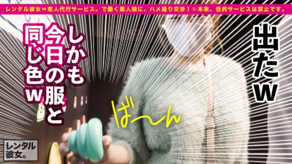 【冨安れおな】【HカップよりのGカップ】整体の先生を彼女としてレンタル！口説き落として本来禁止のエロ行為までヤリまくった一部始終を完全REC！！水着でプールデートを楽しんだあとは、ホテルで全裸SEX＆エロコスオイルSEX！！舐めるの大好きご奉仕中毒な痴女的お姉さんのテクに悶絶必死！！G乳パイズリとキツマン生ハメSEXを堪能しまくる！！「中に出してっ！出してほしい！！！」と中出し懇願しながらイキまくる！！！