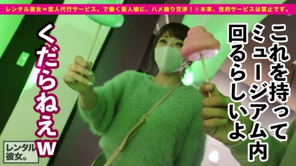 【冨安れおな】【HカップよりのGカップ】整体の先生を彼女としてレンタル！口説き落として本来禁止のエロ行為までヤリまくった一部始終を完全REC！！水着でプールデートを楽しんだあとは、ホテルで全裸SEX＆エロコスオイルSEX！！舐めるの大好きご奉仕中毒な痴女的お姉さんのテクに悶絶必死！！G乳パイズリとキツマン生ハメSEXを堪能しまくる！！「中に出してっ！出してほしい！！！」と中出し懇願しながらイキまくる！！！