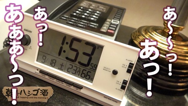 【星乃星良】ドS美女メス堕ち！！！【アナル責めもお手の物！生粋のドSガールズバー店員！！！】×【敏感乳首のEカップ×9等身美脚ボディ！！】散々男を見下しあざけ笑っていたくせに、ドMに徹していた巨根男優に無惨にも生ハメされてガンガン突かれまくったあげく、何度も喘ぎヨガって痙攣絶頂していた件www：朝までハシゴ酒85 in目黒駅周辺