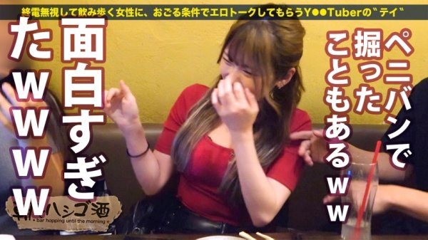 【星乃星良】ドS美女メス堕ち！！！【アナル責めもお手の物！生粋のドSガールズバー店員！！！】×【敏感乳首のEカップ×9等身美脚ボディ！！】散々男を見下しあざけ笑っていたくせに、ドMに徹していた巨根男優に無惨にも生ハメされてガンガン突かれまくったあげく、何度も喘ぎヨガって痙攣絶頂していた件www：朝までハシゴ酒85 in目黒駅周辺