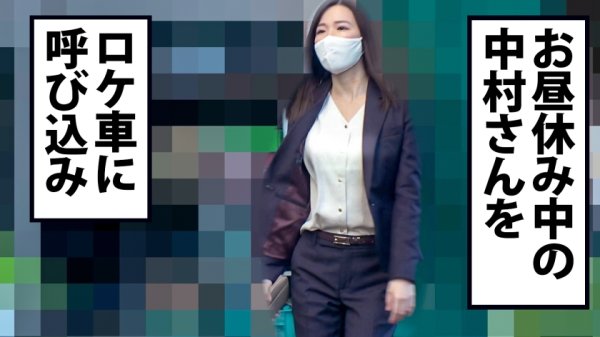 【中村ここね】【知性派Gカップ】その乳・くびれヴィーナス級！地味目キュレーターの芸術的黄金比ボディをあの手この手でメタメタに味わい尽くす。