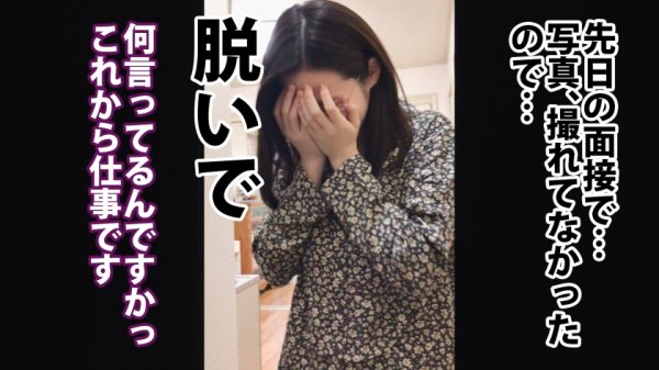 【中村ここね】【知性派Gカップ】その乳・くびれヴィーナス級！地味目キュレーターの芸術的黄金比ボディをあの手この手でメタメタに味わい尽くす。