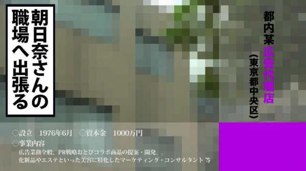 【朝日奈かれん】【この乳首がスゴい2021】服の下から主張する、常に勃起状態の感度MAX乳首をこねてツネって測って挟んで徹底羞恥。ビーチク・ハラスメントここに極まる。