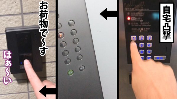 【朝日奈かれん】【この乳首がスゴい2021】服の下から主張する、常に勃起状態の感度MAX乳首をこねてツネって測って挟んで徹底羞恥。ビーチク・ハラスメントここに極まる。