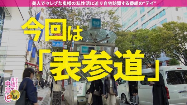 【堀内未果子】【激レア展開！SEX中に旦那と通話！！】響き渡るピストン音にバレること覚悟で通話しつつ他人棒を堪能！！【不倫経験ナシの妻が人生初不倫】x【旦那以外に抱かれ歓喜のあまり 潮 と言う名の大粒の涙が流れる…】163cm、超猥尻の極スタイル妻に中出し2連発！！！+αの巻