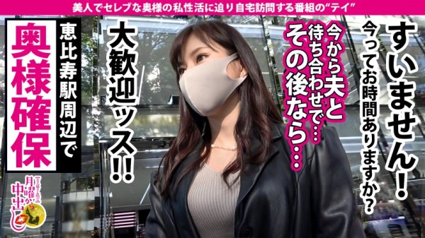 【堀内未果子】【激レア展開！SEX中に旦那と通話！！】響き渡るピストン音にバレること覚悟で通話しつつ他人棒を堪能！！【不倫経験ナシの妻が人生初不倫】x【旦那以外に抱かれ歓喜のあまり 潮 と言う名の大粒の涙が流れる…】163cm、超猥尻の極スタイル妻に中出し2連発！！！+αの巻