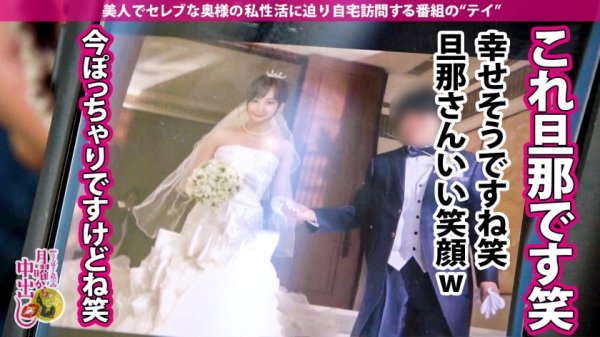 【堀内未果子】【激レア展開！SEX中に旦那と通話！！】響き渡るピストン音にバレること覚悟で通話しつつ他人棒を堪能！！【不倫経験ナシの妻が人生初不倫】x【旦那以外に抱かれ歓喜のあまり 潮 と言う名の大粒の涙が流れる…】163cm、超猥尻の極スタイル妻に中出し2連発！！！+αの巻