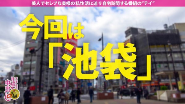 【夏目藍果】エプロンの中は【爆乳と性欲】が詰まっていた！！【自宅で料理教室を開き、連れ込んだ男の 松茸 を賞味す腹ペコ変態】x【経験人数100人超えの猛者】x【終盤、アブノーマルな展開が…！？】閲覧注意のどエロ奥様に中出し2連発+α！！！の巻
