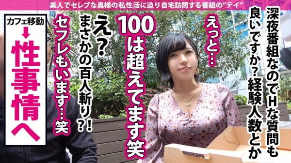 【夏目藍果】エプロンの中は【爆乳と性欲】が詰まっていた！！【自宅で料理教室を開き、連れ込んだ男の 松茸 を賞味す腹ペコ変態】x【経験人数100人超えの猛者】x【終盤、アブノーマルな展開が…！？】閲覧注意のどエロ奥様に中出し2連発+α！！！の巻