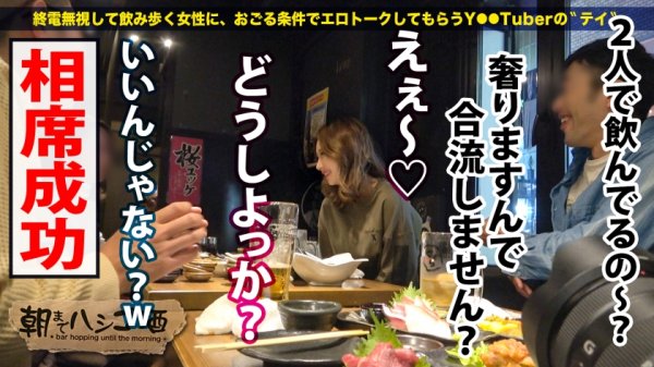 【柊かれん】ハロウィン前夜で賑わう新宿の街をブラブラ 偶然見つけたすッげぇイイ身体のEカップほろ酔い美女 買いたてホヤホヤのどエロいコスに着替えて爆乳お披露目！！経験人数100人以上の割に巨チンは初めて！？入れた瞬間ガクブル絶頂！突けば突くほど感度も上がってイキ潮連発！！本番は明日だゾw こんなイって大丈夫かッッ！？：朝までハシゴ酒 86 inハロウィン前夜の新宿駅周辺