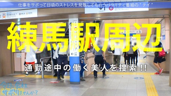 【広仲みなみ】いちいち可愛くてズルイww顔も体も声も仕草もGOODでチ●コに響く中毒性高すぎ美少女！！なのに彼氏は5年なし！！もったいない！！！濡れ過ぎの糸引きマ●コはいじる度にイキ潮大噴射の確変状態www朝ドラ系美少女の溜まりに溜まった欲求が今宵大爆発！！：今日、会社サボりませんか？45in練馬