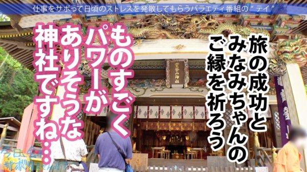 【広仲みなみ】いちいち可愛くてズルイww顔も体も声も仕草もGOODでチ●コに響く中毒性高すぎ美少女！！なのに彼氏は5年なし！！もったいない！！！濡れ過ぎの糸引きマ●コはいじる度にイキ潮大噴射の確変状態www朝ドラ系美少女の溜まりに溜まった欲求が今宵大爆発！！：今日、会社サボりませんか？45in練馬