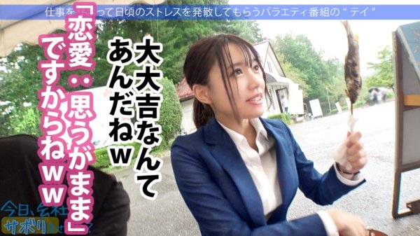 【広仲みなみ】いちいち可愛くてズルイww顔も体も声も仕草もGOODでチ●コに響く中毒性高すぎ美少女！！なのに彼氏は5年なし！！もったいない！！！濡れ過ぎの糸引きマ●コはいじる度にイキ潮大噴射の確変状態www朝ドラ系美少女の溜まりに溜まった欲求が今宵大爆発！！：今日、会社サボりませんか？45in練馬