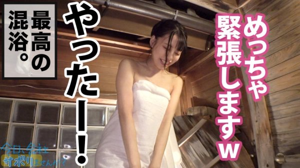 【広仲みなみ】いちいち可愛くてズルイww顔も体も声も仕草もGOODでチ●コに響く中毒性高すぎ美少女！！なのに彼氏は5年なし！！もったいない！！！濡れ過ぎの糸引きマ●コはいじる度にイキ潮大噴射の確変状態www朝ドラ系美少女の溜まりに溜まった欲求が今宵大爆発！！：今日、会社サボりませんか？45in練馬