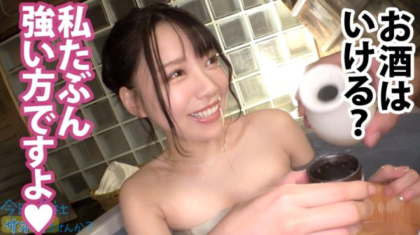 【広仲みなみ】いちいち可愛くてズルイww顔も体も声も仕草もGOODでチ●コに響く中毒性高すぎ美少女！！なのに彼氏は5年なし！！もったいない！！！濡れ過ぎの糸引きマ●コはいじる度にイキ潮大噴射の確変状態www朝ドラ系美少女の溜まりに溜まった欲求が今宵大爆発！！：今日、会社サボりませんか？45in練馬