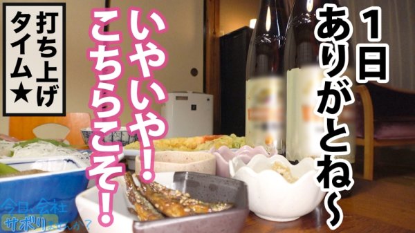 【広仲みなみ】いちいち可愛くてズルイww顔も体も声も仕草もGOODでチ●コに響く中毒性高すぎ美少女！！なのに彼氏は5年なし！！もったいない！！！濡れ過ぎの糸引きマ●コはいじる度にイキ潮大噴射の確変状態www朝ドラ系美少女の溜まりに溜まった欲求が今宵大爆発！！：今日、会社サボりませんか？45in練馬