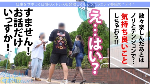【広仲みなみ】いちいち可愛くてズルイww顔も体も声も仕草もGOODでチ●コに響く中毒性高すぎ美少女！！なのに彼氏は5年なし！！もったいない！！！濡れ過ぎの糸引きマ●コはいじる度にイキ潮大噴射の確変状態www朝ドラ系美少女の溜まりに溜まった欲求が今宵大爆発！！：今日、会社サボりませんか？45in練馬