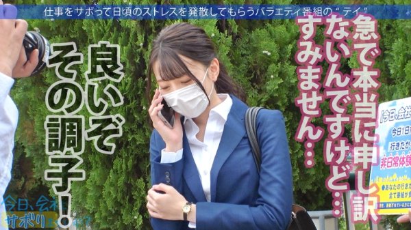 【広仲みなみ】いちいち可愛くてズルイww顔も体も声も仕草もGOODでチ●コに響く中毒性高すぎ美少女！！なのに彼氏は5年なし！！もったいない！！！濡れ過ぎの糸引きマ●コはいじる度にイキ潮大噴射の確変状態www朝ドラ系美少女の溜まりに溜まった欲求が今宵大爆発！！：今日、会社サボりませんか？45in練馬