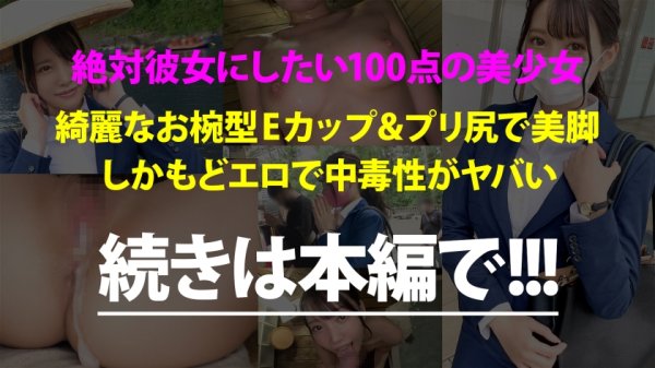 【広仲みなみ】いちいち可愛くてズルイww顔も体も声も仕草もGOODでチ●コに響く中毒性高すぎ美少女！！なのに彼氏は5年なし！！もったいない！！！濡れ過ぎの糸引きマ●コはいじる度にイキ潮大噴射の確変状態www朝ドラ系美少女の溜まりに溜まった欲求が今宵大爆発！！：今日、会社サボりませんか？45in練馬