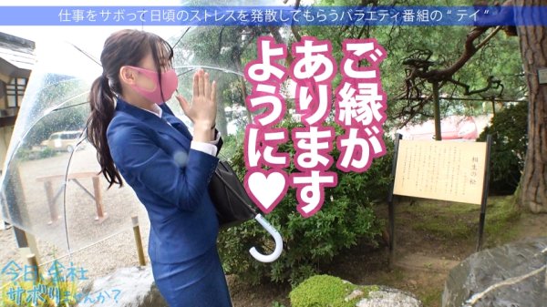 【広仲みなみ】いちいち可愛くてズルイww顔も体も声も仕草もGOODでチ●コに響く中毒性高すぎ美少女！！なのに彼氏は5年なし！！もったいない！！！濡れ過ぎの糸引きマ●コはいじる度にイキ潮大噴射の確変状態www朝ドラ系美少女の溜まりに溜まった欲求が今宵大爆発！！：今日、会社サボりませんか？45in練馬