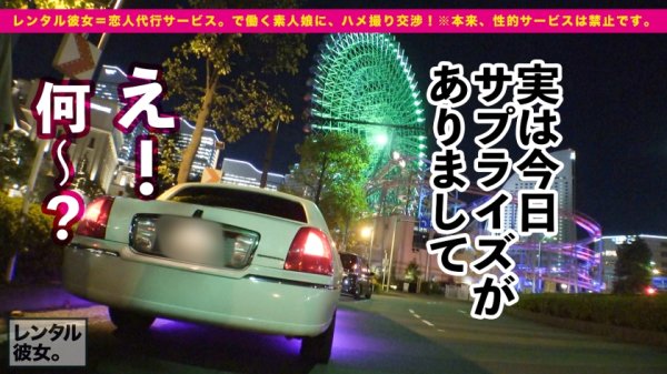 【北野未奈】【Hカップ！史上最強ゴージャス美女】ノーブラ爆乳アロマセラピストを彼女としてレンタル！口説き落として本来禁止のエロ行為までヤリまくった一部始終を完全REC！！過去に類を見ないイイ女なので今回特別に大型リムジンをチャーター！テンあげしまくって車内で極上パイズリ＆生ハメSEX！！移動するリムジンの中でH爆乳を揺らして中出し懇願する生粋のドスケベ女子！！ホテルでも思う存分生ハメ恋人SEX！！最高にエロい小悪魔ご奉仕とイキまくりコスプレ性交が最高にエロい！！「たくさん動いて！！」「一緒にイキたいっ！！」「イくイくイくぅう！！」史上最高にゴージャスな女と濃密ベロチューSEXしまくった神回を見逃すな！！！