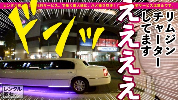 【北野未奈】【Hカップ！史上最強ゴージャス美女】ノーブラ爆乳アロマセラピストを彼女としてレンタル！口説き落として本来禁止のエロ行為までヤリまくった一部始終を完全REC！！過去に類を見ないイイ女なので今回特別に大型リムジンをチャーター！テンあげしまくって車内で極上パイズリ＆生ハメSEX！！移動するリムジンの中でH爆乳を揺らして中出し懇願する生粋のドスケベ女子！！ホテルでも思う存分生ハメ恋人SEX！！最高にエロい小悪魔ご奉仕とイキまくりコスプレ性交が最高にエロい！！「たくさん動いて！！」「一緒にイキたいっ！！」「イくイくイくぅう！！」史上最高にゴージャスな女と濃密ベロチューSEXしまくった神回を見逃すな！！！