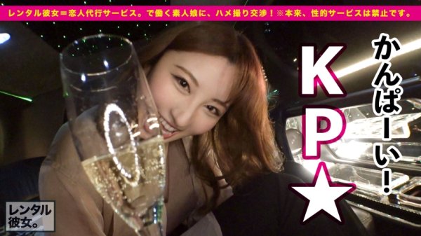 【北野未奈】【Hカップ！史上最強ゴージャス美女】ノーブラ爆乳アロマセラピストを彼女としてレンタル！口説き落として本来禁止のエロ行為までヤリまくった一部始終を完全REC！！過去に類を見ないイイ女なので今回特別に大型リムジンをチャーター！テンあげしまくって車内で極上パイズリ＆生ハメSEX！！移動するリムジンの中でH爆乳を揺らして中出し懇願する生粋のドスケベ女子！！ホテルでも思う存分生ハメ恋人SEX！！最高にエロい小悪魔ご奉仕とイキまくりコスプレ性交が最高にエロい！！「たくさん動いて！！」「一緒にイキたいっ！！」「イくイくイくぅう！！」史上最高にゴージャスな女と濃密ベロチューSEXしまくった神回を見逃すな！！！