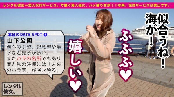 【北野未奈】【Hカップ！史上最強ゴージャス美女】ノーブラ爆乳アロマセラピストを彼女としてレンタル！口説き落として本来禁止のエロ行為までヤリまくった一部始終を完全REC！！過去に類を見ないイイ女なので今回特別に大型リムジンをチャーター！テンあげしまくって車内で極上パイズリ＆生ハメSEX！！移動するリムジンの中でH爆乳を揺らして中出し懇願する生粋のドスケベ女子！！ホテルでも思う存分生ハメ恋人SEX！！最高にエロい小悪魔ご奉仕とイキまくりコスプレ性交が最高にエロい！！「たくさん動いて！！」「一緒にイキたいっ！！」「イくイくイくぅう！！」史上最高にゴージャスな女と濃密ベロチューSEXしまくった神回を見逃すな！！！