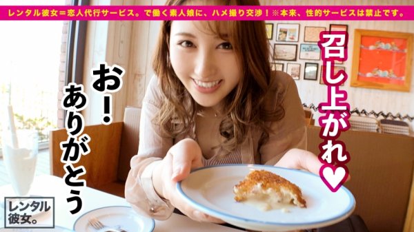 【北野未奈】【Hカップ！史上最強ゴージャス美女】ノーブラ爆乳アロマセラピストを彼女としてレンタル！口説き落として本来禁止のエロ行為までヤリまくった一部始終を完全REC！！過去に類を見ないイイ女なので今回特別に大型リムジンをチャーター！テンあげしまくって車内で極上パイズリ＆生ハメSEX！！移動するリムジンの中でH爆乳を揺らして中出し懇願する生粋のドスケベ女子！！ホテルでも思う存分生ハメ恋人SEX！！最高にエロい小悪魔ご奉仕とイキまくりコスプレ性交が最高にエロい！！「たくさん動いて！！」「一緒にイキたいっ！！」「イくイくイくぅう！！」史上最高にゴージャスな女と濃密ベロチューSEXしまくった神回を見逃すな！！！