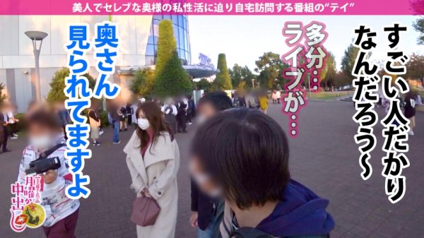 【結城のの】【今期No.1即イキ鬼潮人妻！！】超美人で神スタイル！マジでSSS級！！リモバイ仕込んで連れ回したら野外でガチイキ【とんでもない変態女キタww】チ●ポ挿れたら即イキ！ハメ潮が溢れ出す無限ループ！！！超敏感マ●コは常にグチュグチュww頼んでないのにアナルまで舐めだしてド変態すぎww超アグレッシブな騎乗位でガンガン腰振り！！肉棒大好き肉食妻に濃厚精液をたっぷり注入して差し上げたww【控えめに言って最高傑作！！！】