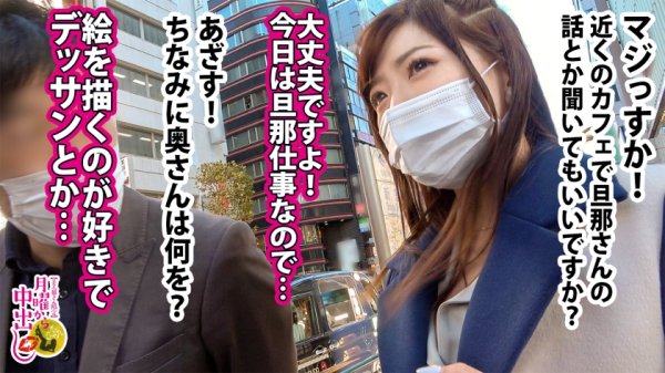 【弘中優】【S級危険美人】職権乱用妻降臨。元ヌードモデルという職業を活かし、デッサンを教えつつ男を立たせる【小悪魔妻】x【フェロモンびんびんなスーパー猥尻】x【SSS級美形妻】x【自らゴムを外し…生ハメ中出し】最高峰のどエロ奥様に中出し2連発！！！の巻