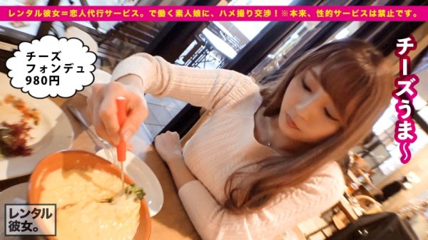 【河南実里】【スタイルがグンバツの美女】Dカップ超桃尻くびれのイラストレーターを彼女としてレンタル！口説き落として本来禁止のエロ行為までヤリまくった一部始終を完全REC！！カラオケダーツ＆遊園地デートを楽しんだ後は、ホテルでしっぽり恋人セックス！！薄く割れた腹筋くびれに超プリプリ柔尻とむにむにDカップ美バストが超絶そそるッ！！生ハメ中出しセックスで超モデル級のスーパースタイルBODYを堪能しまくる！！！