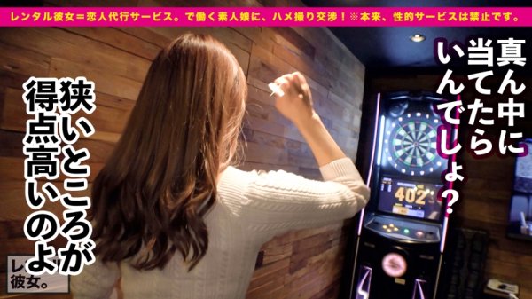 【河南実里】【スタイルがグンバツの美女】Dカップ超桃尻くびれのイラストレーターを彼女としてレンタル！口説き落として本来禁止のエロ行為までヤリまくった一部始終を完全REC！！カラオケダーツ＆遊園地デートを楽しんだ後は、ホテルでしっぽり恋人セックス！！薄く割れた腹筋くびれに超プリプリ柔尻とむにむにDカップ美バストが超絶そそるッ！！生ハメ中出しセックスで超モデル級のスーパースタイルBODYを堪能しまくる！！！