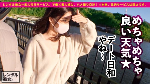 【新井リマ】【ヤバイ小悪魔】スレンダーなのにFカップ巨乳な介護福祉士を彼女としてレンタル！口説き落として本来禁止のエロ行為までヤリまくった一部始終を完全REC！！キス魔な彼女とイルミネーションデートを楽しんだ後は、ホテルでコスプレSEX＆全裸オイリーSEX！！スラッとした手脚のモデル体型なのに超美巨乳なFカップが最高にそそるッ！！しかも足コキ・アナル舐めまで飛び出す、予想外のエロ偏差値MAX痴女！！！フェラチオが天才的に巧い！！挿れたら挿れたで「駄目駄目イったばっかりぃっ！！」「出して！中出してぇえッ！！」淫語全開でイキまくる！！