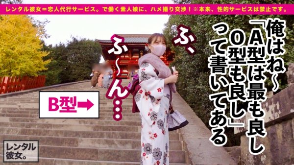 【白桃はな】【可愛いさ火力MAX】ぶっちぎりで顔面が優勝してるラーメン屋店員を彼女としてレンタル！口説き落として本来禁止のエロ行為までヤリまくった一部始終を完全REC！！浴衣デート＆水着デートからの…ホテルで全裸SEX＆カメラ目線フェラ＆エロコスSEX＆追撃ピストンと充実の内容！！しかも、こんなに可愛い顔してSEXの反応が過去最強にドエロい！！乳首でイっちゃう超絶ビンカンBODYを責めて責めて責めまくる！！容赦無用の高速ピストンで史上最高の美少女をひたすらイカせる興奮に、フル勃起＆抜きまくり確定！！！「待ってイクイクイク、駄目ッ！ああイくイくぅ！！！」「中に出して！！中がイイ！！！」