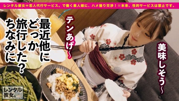 【白桃はな】【可愛いさ火力MAX】ぶっちぎりで顔面が優勝してるラーメン屋店員を彼女としてレンタル！口説き落として本来禁止のエロ行為までヤリまくった一部始終を完全REC！！浴衣デート＆水着デートからの…ホテルで全裸SEX＆カメラ目線フェラ＆エロコスSEX＆追撃ピストンと充実の内容！！しかも、こんなに可愛い顔してSEXの反応が過去最強にドエロい！！乳首でイっちゃう超絶ビンカンBODYを責めて責めて責めまくる！！容赦無用の高速ピストンで史上最高の美少女をひたすらイカせる興奮に、フル勃起＆抜きまくり確定！！！「待ってイクイクイク、駄目ッ！ああイくイくぅ！！！」「中に出して！！中がイイ！！！」