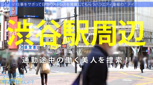 【横宮七海】瞳キラキラ美少女の正体はあざとさを極めたロリビッチ！！顔でヌケる保証のアイドルルック＆声、体、仕草どこをとっても最高★旅ロケ中もキュンが止まりませんww毎日オナニーで発達しすぎた敏感ボディはイケばイクほど更に敏感になり…最後は潤んだ瞳で「すっごく気持ち良いから中にだしてほしぃ♪︎」：今日、会社サボりませんか？47in渋谷