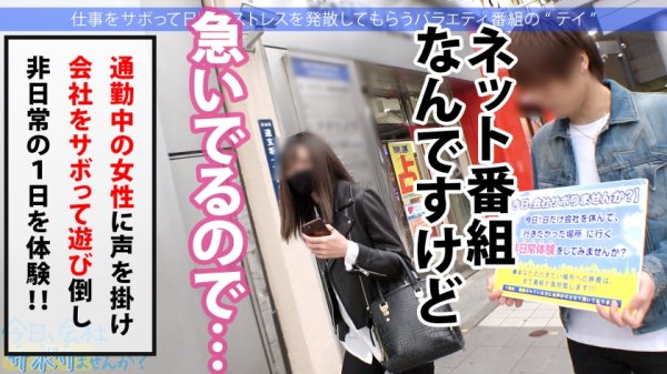 【横宮七海】瞳キラキラ美少女の正体はあざとさを極めたロリビッチ！！顔でヌケる保証のアイドルルック＆声、体、仕草どこをとっても最高★旅ロケ中もキュンが止まりませんww毎日オナニーで発達しすぎた敏感ボディはイケばイクほど更に敏感になり…最後は潤んだ瞳で「すっごく気持ち良いから中にだしてほしぃ♪︎」：今日、会社サボりませんか？47in渋谷