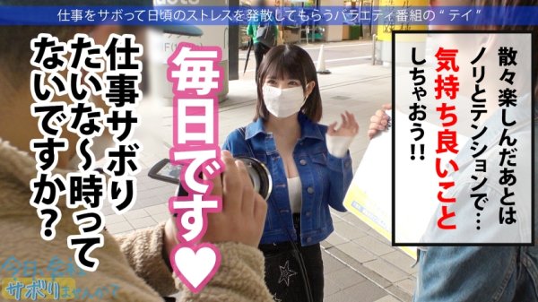 【横宮七海】瞳キラキラ美少女の正体はあざとさを極めたロリビッチ！！顔でヌケる保証のアイドルルック＆声、体、仕草どこをとっても最高★旅ロケ中もキュンが止まりませんww毎日オナニーで発達しすぎた敏感ボディはイケばイクほど更に敏感になり…最後は潤んだ瞳で「すっごく気持ち良いから中にだしてほしぃ♪︎」：今日、会社サボりませんか？47in渋谷