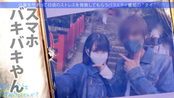 【横宮七海】瞳キラキラ美少女の正体はあざとさを極めたロリビッチ！！顔でヌケる保証のアイドルルック＆声、体、仕草どこをとっても最高★旅ロケ中もキュンが止まりませんww毎日オナニーで発達しすぎた敏感ボディはイケばイクほど更に敏感になり…最後は潤んだ瞳で「すっごく気持ち良いから中にだしてほしぃ♪︎」：今日、会社サボりませんか？47in渋谷